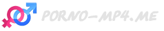 Порно видео mp4 бесплатно